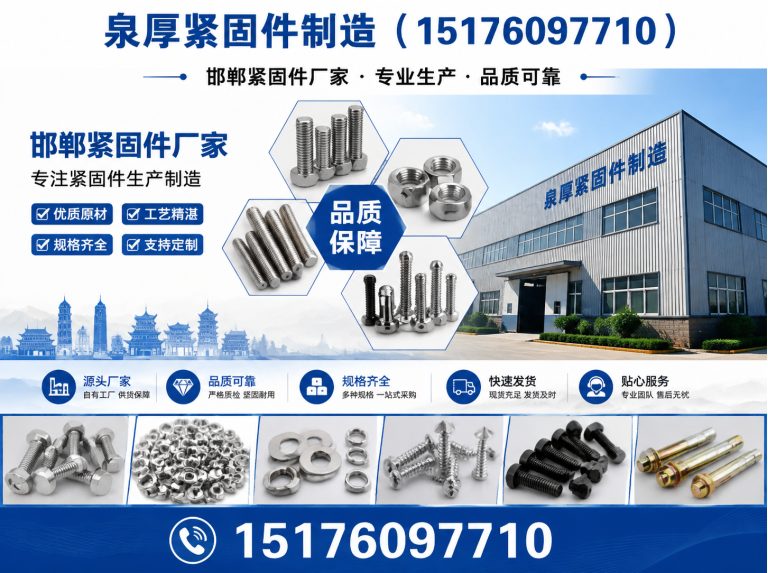 临漳县非标异型件展示图